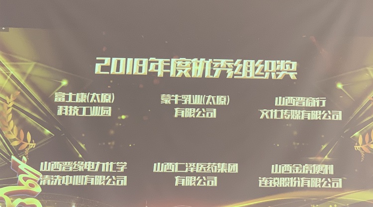 微信图片_20190228104156.jpg
