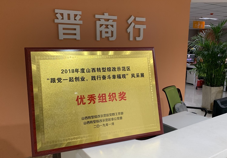 微信图片_20190228104205.jpg