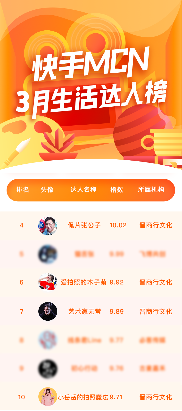 86d7fd3b328085837ca8d3b06879fcf 拷贝副本.png