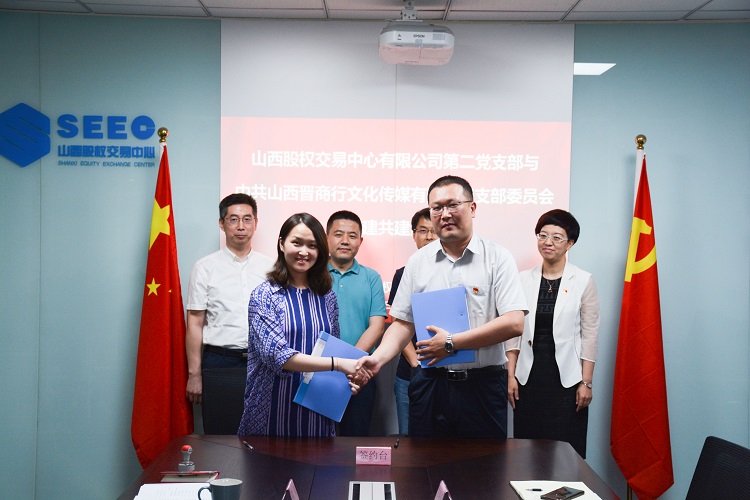 支部共建协议签约 (3) 拷贝.jpg