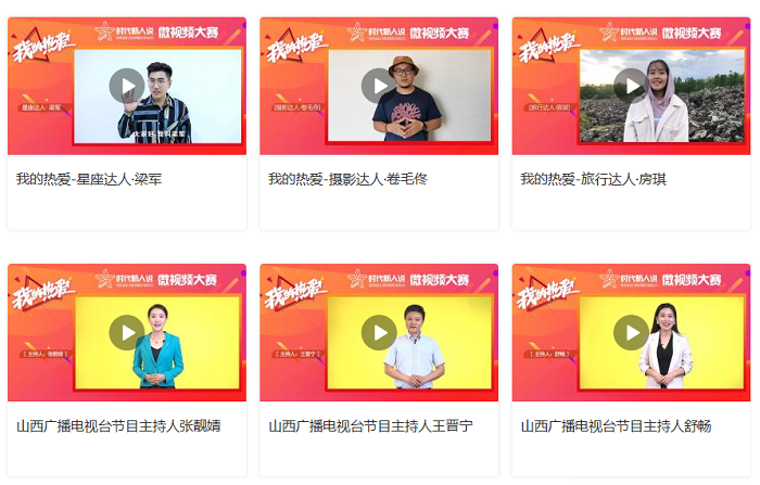 跨界.png